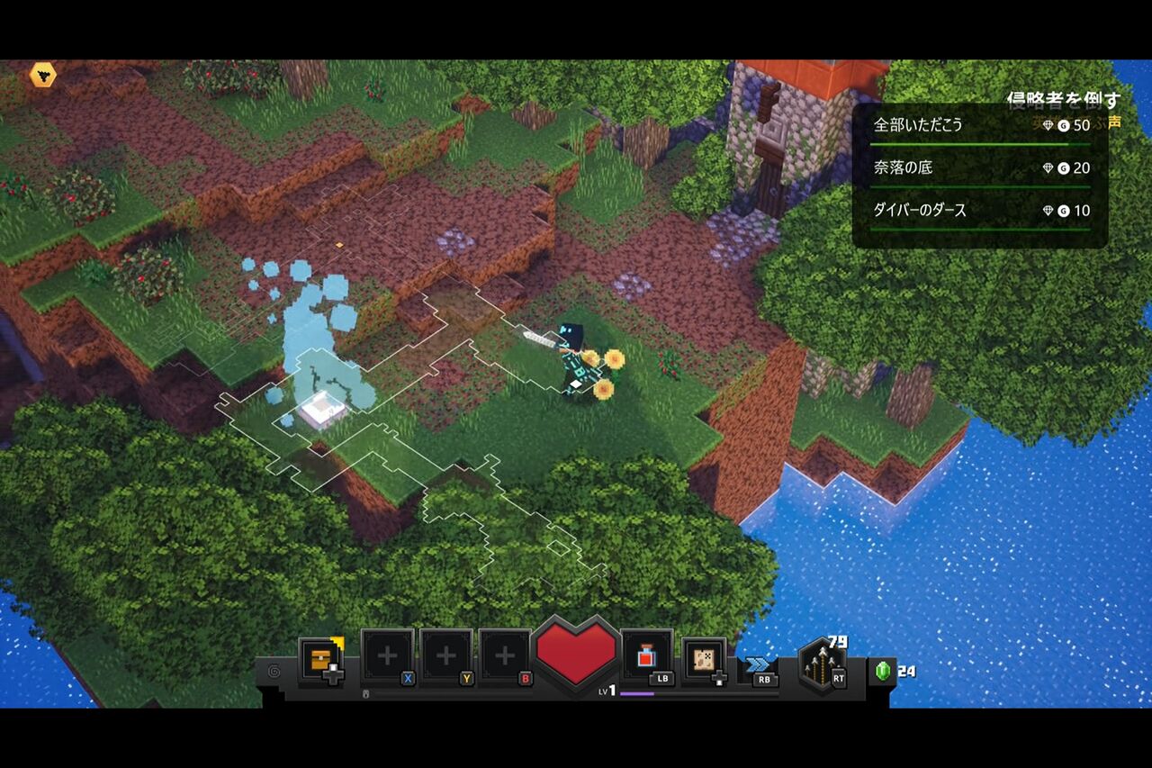 Minecraft Dungeons 虚無の響き Dlc実績コンプッ 2250g Gotochinが実績コンプしたらしい