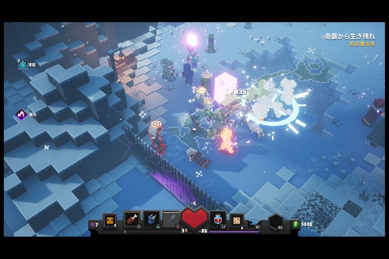 Minecraft Dungeons ジャングルの目覚めと忍び寄る冬dlc実績コンプッ Gotochinが実績コンプしたらしい Minecraft Dungeons ジャングルの目覚めと忍び寄る冬dlc実績コンプッ Gotochinが実績コンプしたらしい