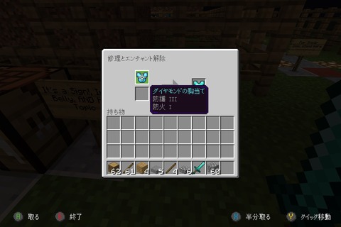 体感難易度 Gotochinが実績コンプしたらしい 体感難易度 Gotochinが実績コンプしたらしい