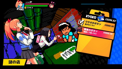 RiverCityGirls17