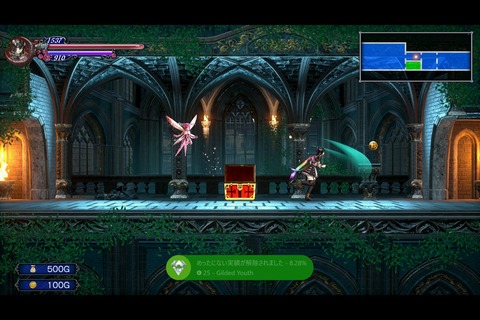 BloodstainedRotN18