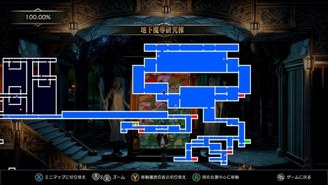 BloodstainedRotN23