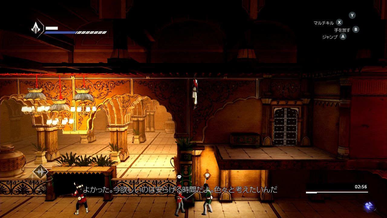 Assassin S Creed Chronicles India 実績コンプッ Gotochinが実績コンプしたらしい