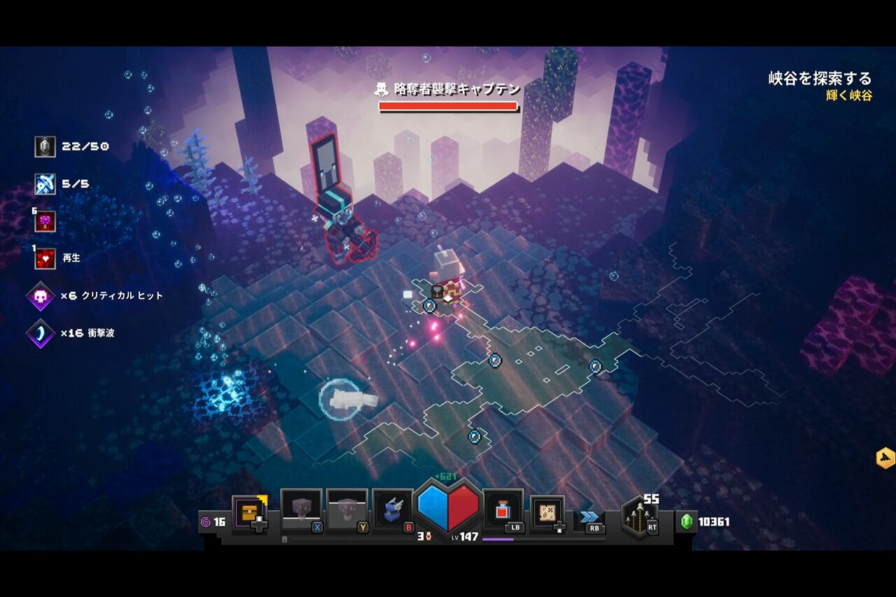 Minecraft Dungeons 未知なる深海 Dlc実績コンプッ 00g Gotochinが実績コンプしたらしい