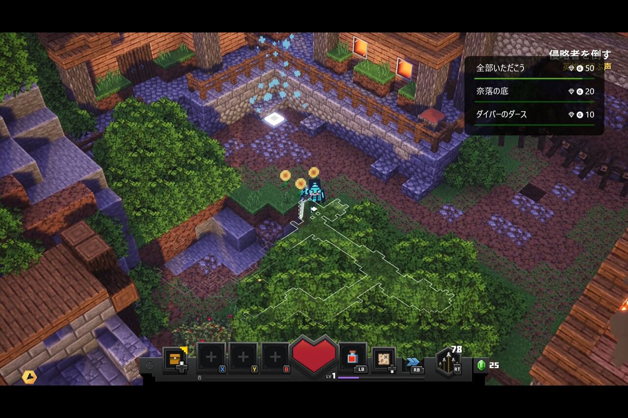 Minecraft Dungeons 虚無の響き Dlc実績コンプッ 2250g Gotochinが実績コンプしたらしい