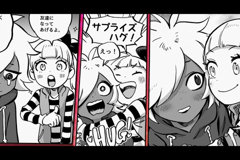 RiverCityGirls02