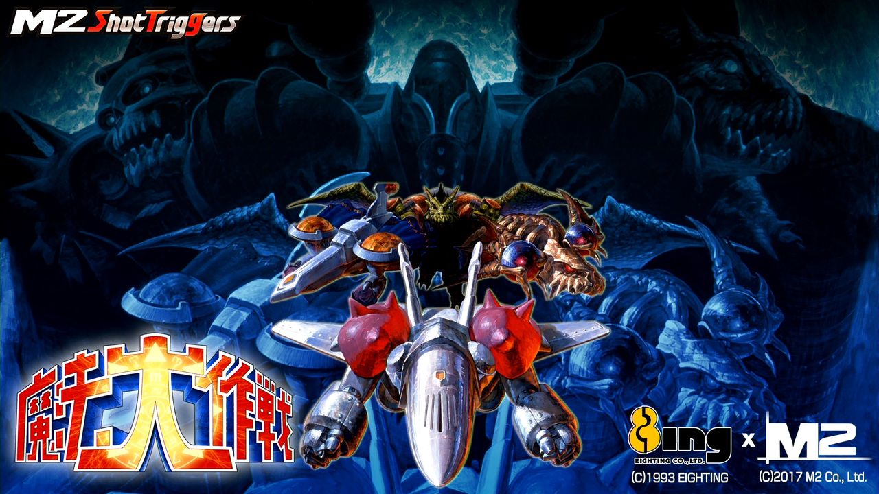 速い者しか勝たん!!セール❤純正アーケード基板グレート魔法大作戦CPII