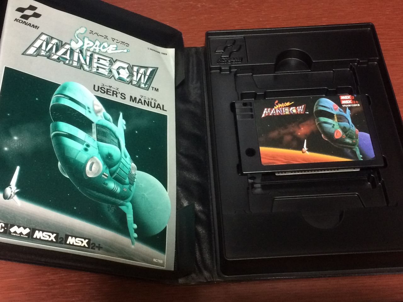 駿河屋チャレンジ第6回:「MSX:スペースマンボウ」 : Gotochinが