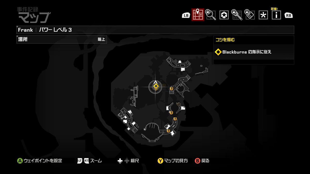 Dead Rising 4 Dlc Frank Rising 実績コンプッ Gotochinが実績コンプしたらしい