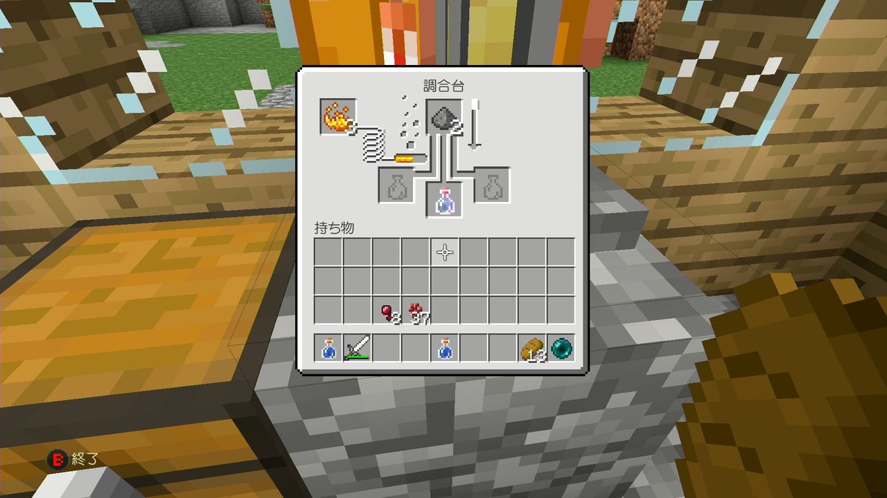 Minecraft 実績コンプッ 1855g Gotochinが実績コンプしたらしい