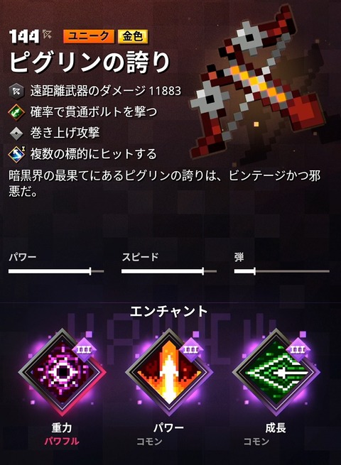 MCDFotN05