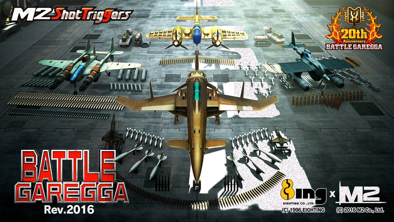 バトルガレッガ Rev 16 トロフィーコンプッ Gotochinが実績コンプしたらしい バトルガレッガ Rev 16 トロフィーコンプッ Gotochinが実績コンプしたらしい