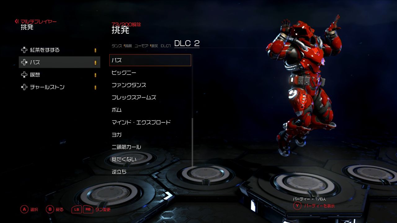 Doom実績コンプッ 1230g Gotochinが実績コンプしたらしい Doom実績コンプッ 1230g Gotochinが実績コンプしたらしい