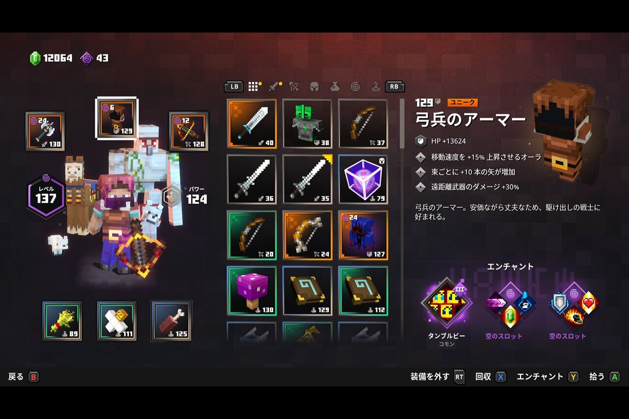Minecraft Dungeons ハウリングピークス Dlc実績コンプッ Gotochinが実績コンプしたらしい Minecraft Dungeons ハウリングピークス Dlc実績コンプッ Gotochinが実績コンプしたらしい