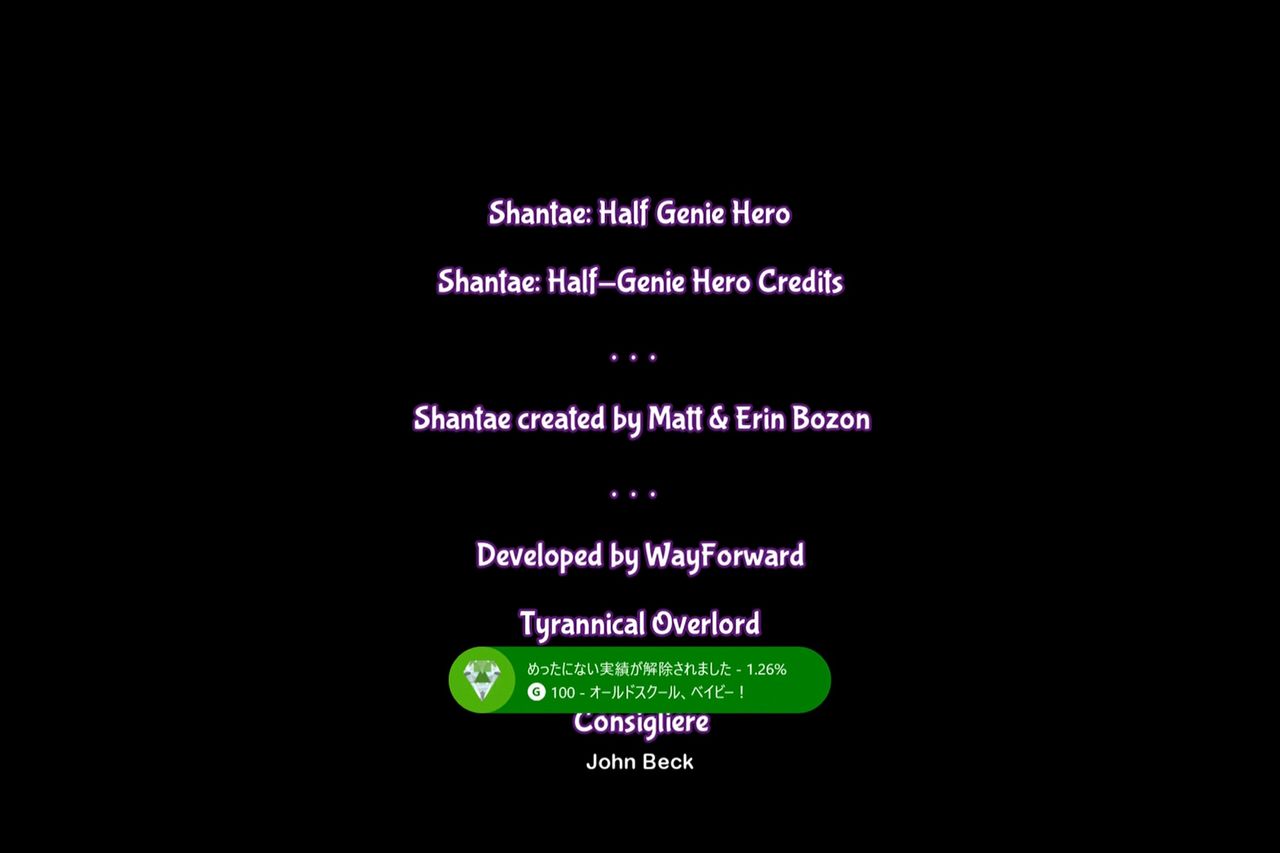 Shantae Half Genie Hero 実績コンプッ 1100g Gotochinが実績コンプしたらしい Shantae Half Genie Hero 実績コンプッ 1100g Gotochinが実績コンプしたらしい