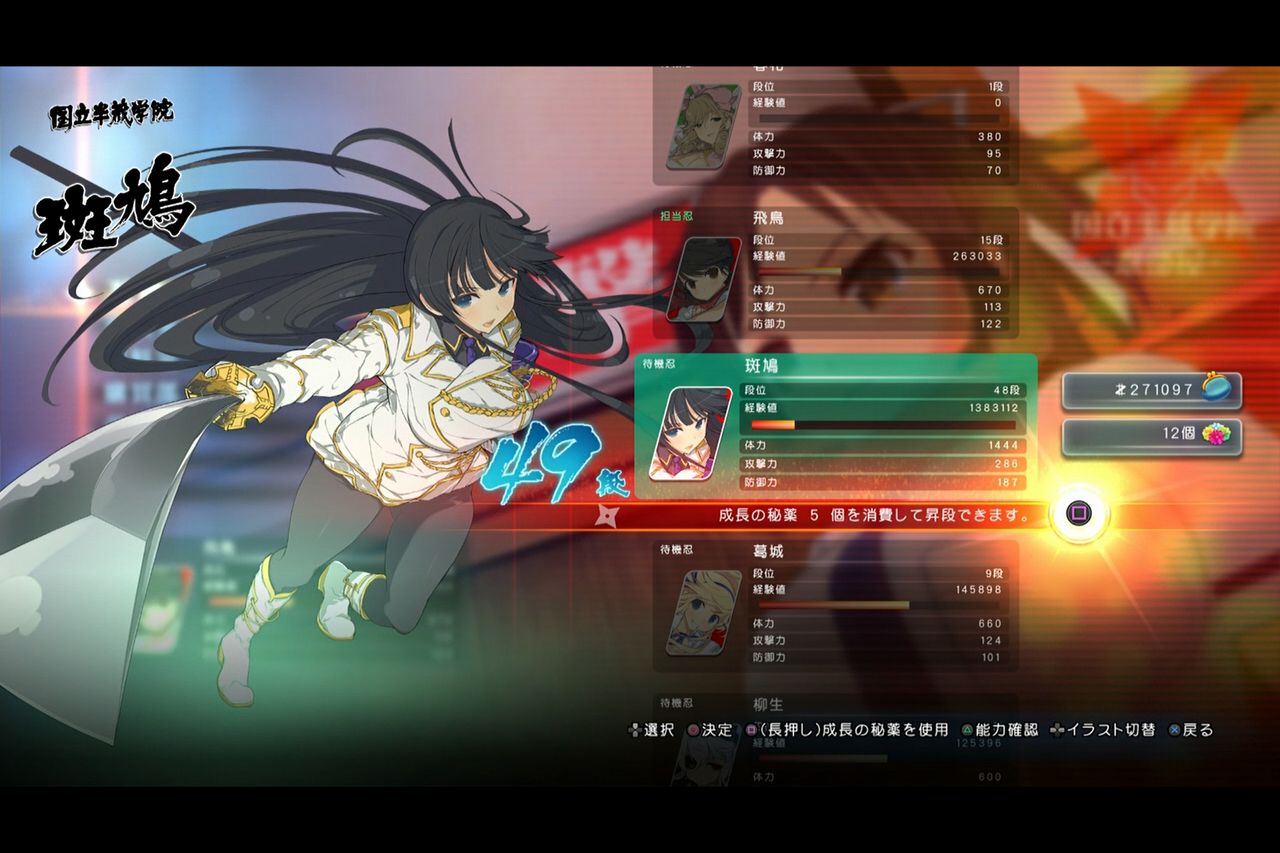 閃乱カグラ Burst Re Newal トロフィーコンプッ Gotochinが実績コンプしたらしい 閃乱カグラ Burst Re Newal トロフィーコンプッ Gotochinが実績コンプしたらしい