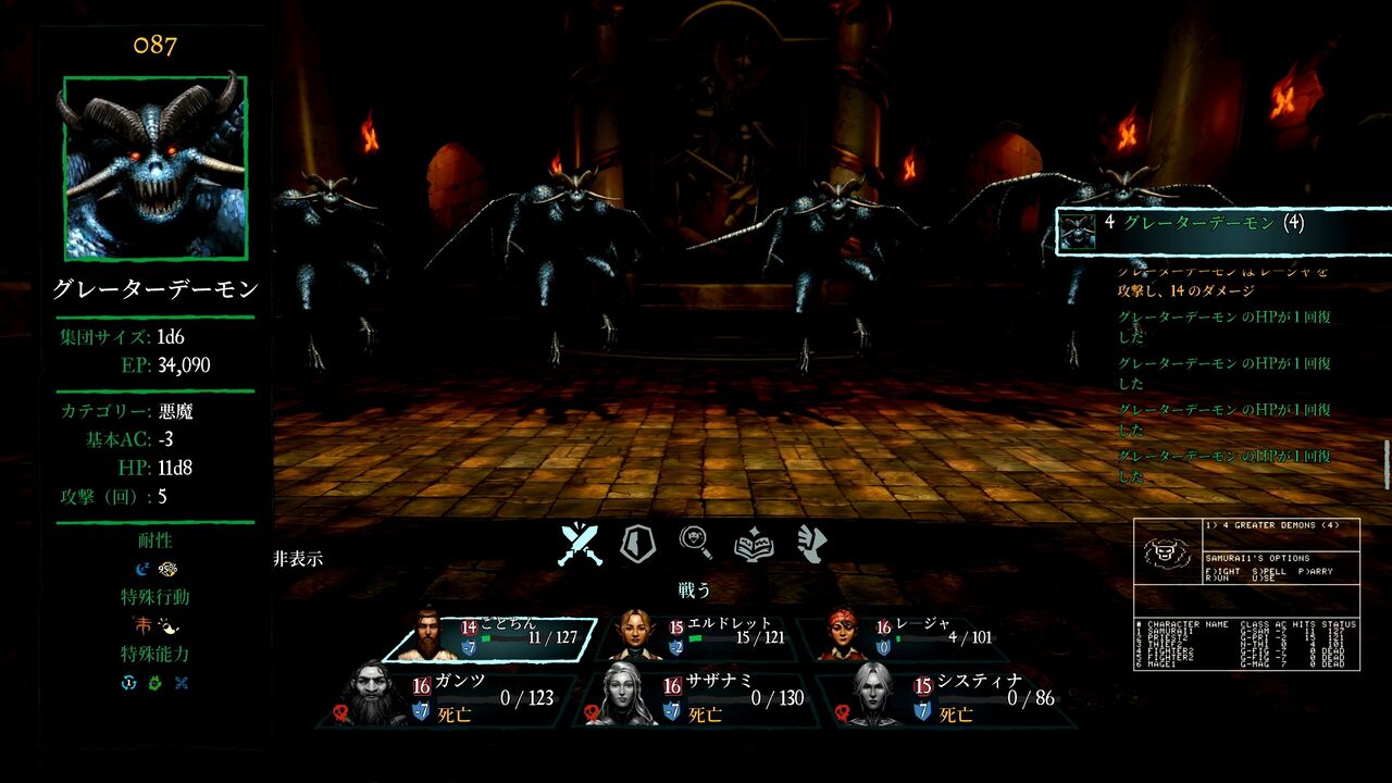 Wizardry:Proving Grounds of the Mad Overlord 実績コンプッ