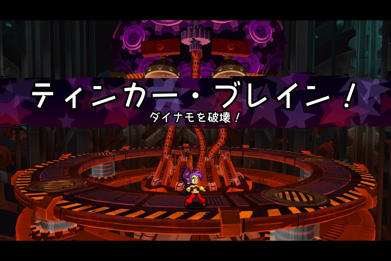 Shantae Half Genie Hero 実績コンプッ 1100g Gotochinが実績コンプしたらしい Shantae Half Genie Hero 実績コンプッ 1100g Gotochinが実績コンプしたらしい