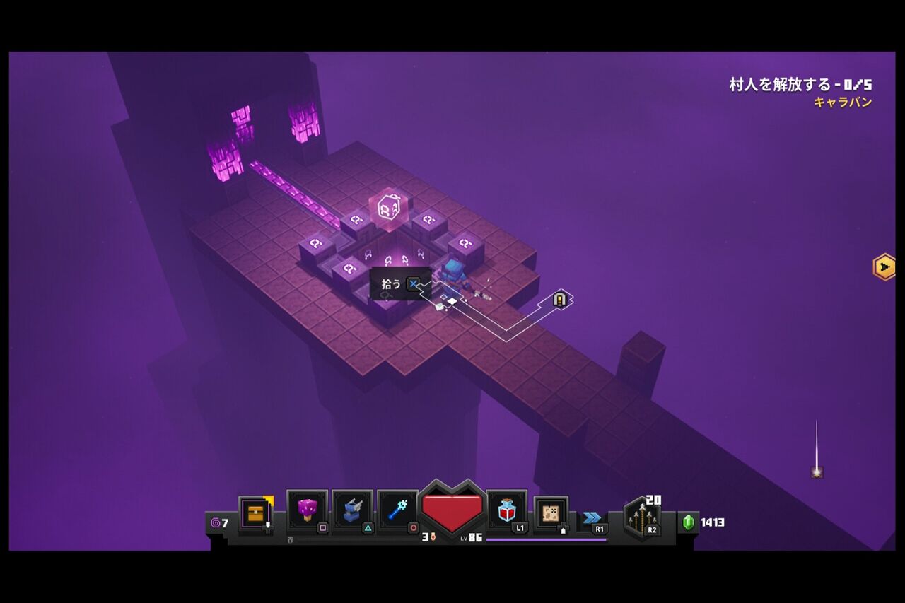 Minecraft Dungeons ジャングルの目覚めと忍び寄る冬dlc実績コンプッ Gotochinが実績コンプしたらしい Minecraft Dungeons ジャングルの目覚めと忍び寄る冬dlc実績コンプッ Gotochinが実績コンプしたらしい