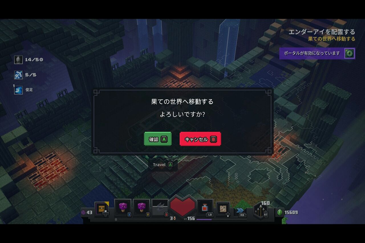Minecraft Dungeons 虚無の響き Dlc実績コンプッ 2250g Gotochinが実績コンプしたらしい Minecraft Dungeons 虚無の響き Dlc実績コンプッ 2250g Gotochinが実績コンプしたらしい