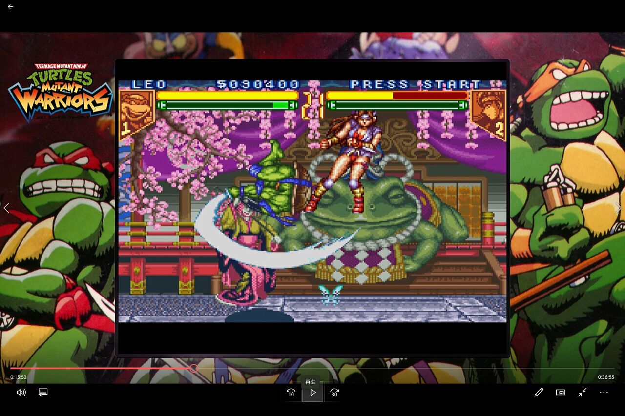 ◇美品完品 ニンジャタートルズ トーナメントファイターズ メガ