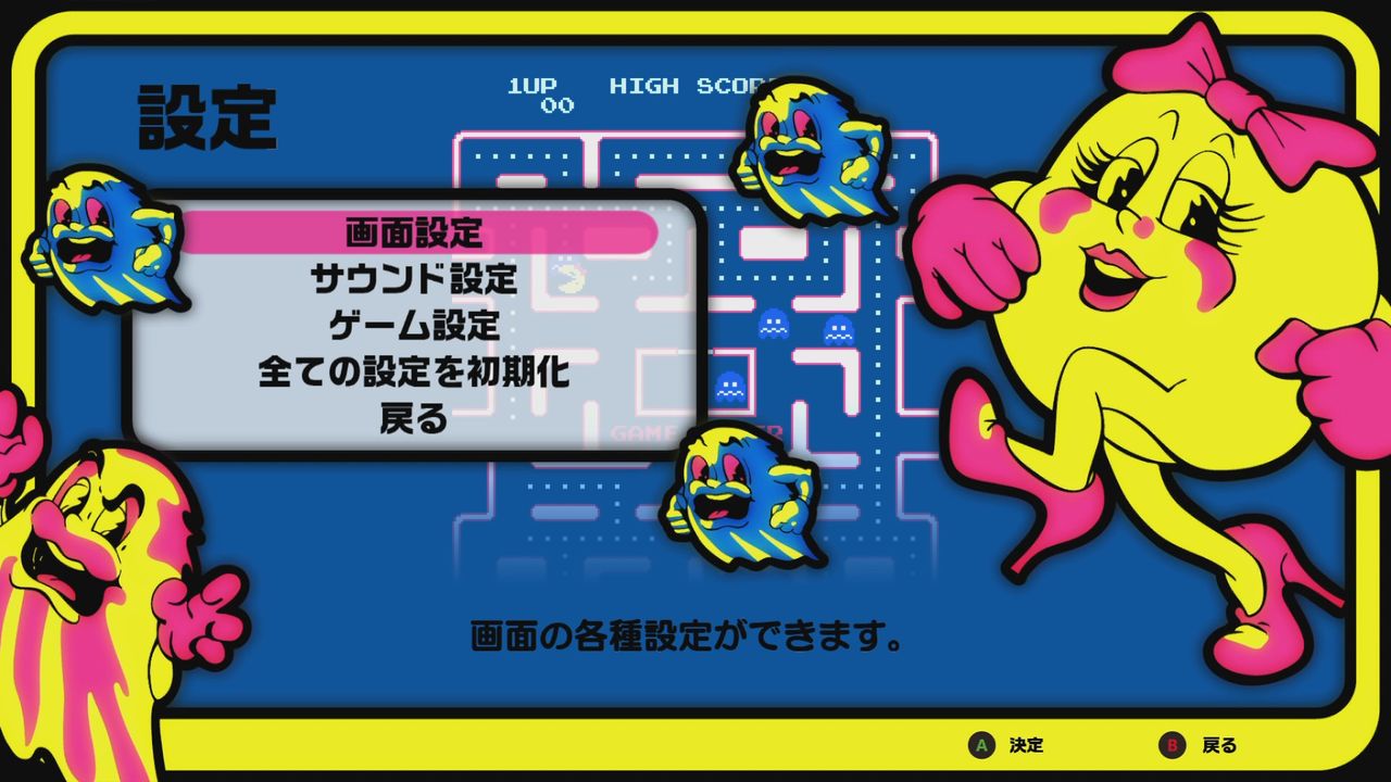 PlayStation ミズパックマン 未開封 Amazon | ミズ・パックマン