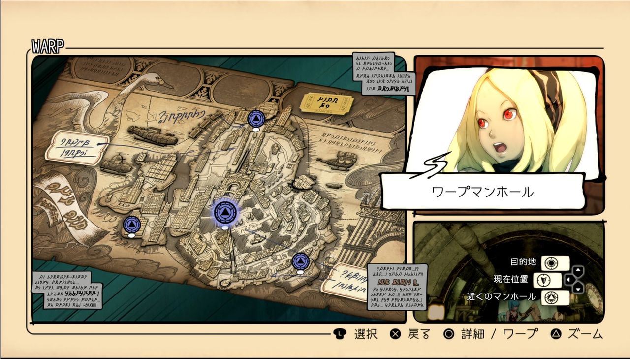 Gravity Daze トロフィーコンプッ Gotochinが実績コンプしたらしい Gravity Daze トロフィーコンプッ Gotochinが実績コンプしたらしい