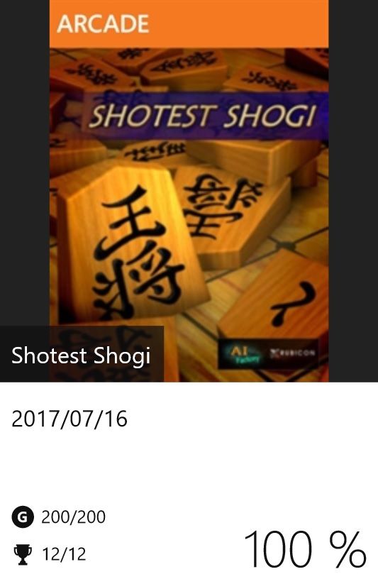 Shotest Shogi