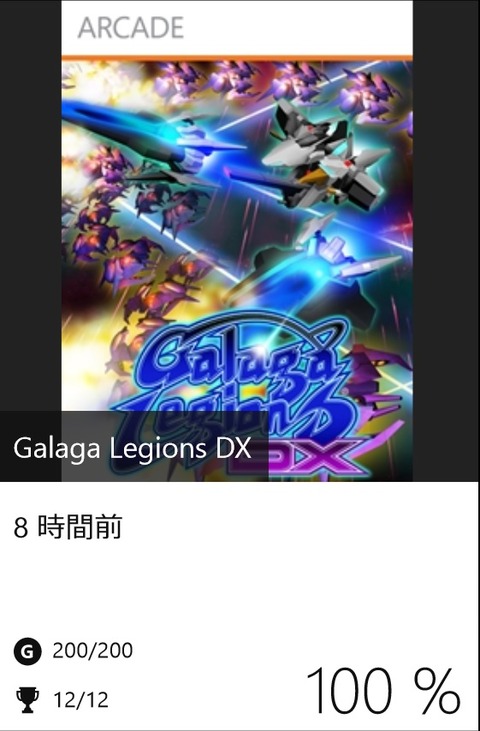 GalagaLegionsDX01