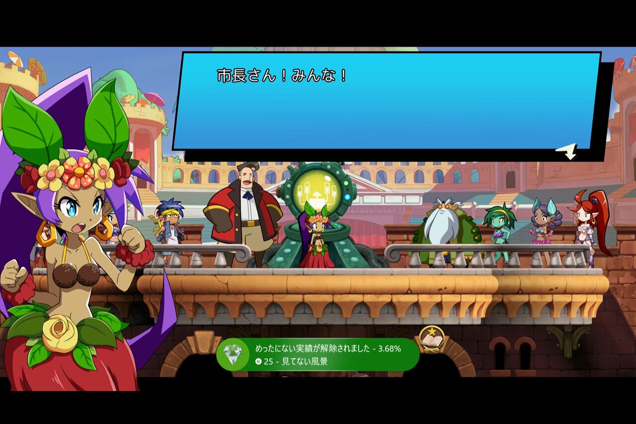 Shantae And The Seven Sirens 実績コンプッ Gotochinが実績コンプしたらしい Shantae And The Seven Sirens 実績コンプッ Gotochinが実績コンプしたらしい