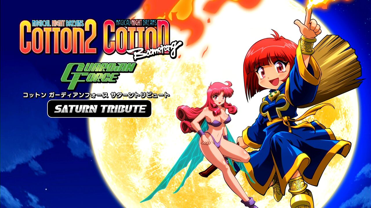 超希少】ゲートガーディアン UR 1999年 東京ドーム 決闘者伝説 配布品