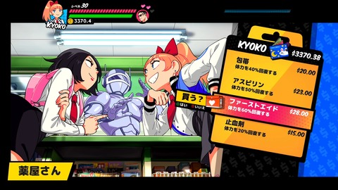 RiverCityGirls04