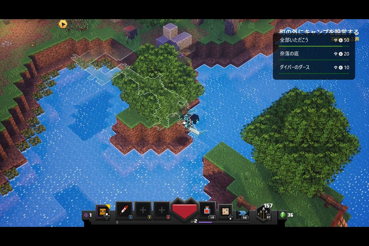 Minecraft Dungeons 虚無の響き Dlc実績コンプッ 2250g Gotochinが実績コンプしたらしい