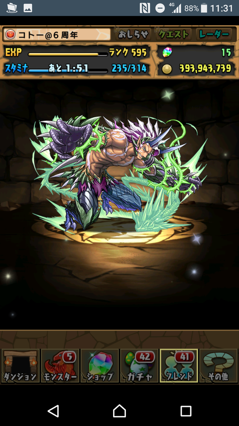 Screenshot_20180302-113144