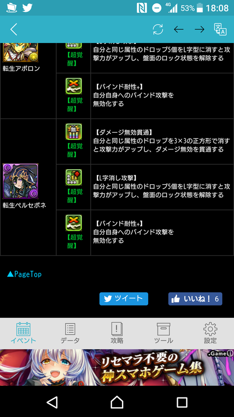 Screenshot_20180119-180810