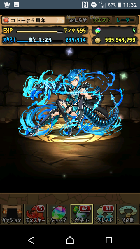 Screenshot_20180302-113212