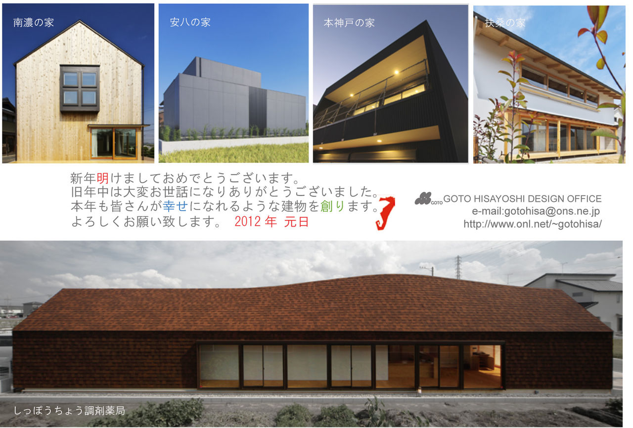 決定(会社)