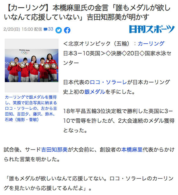 五輪で学ぶスポーツの原点 ｻｯｶｰ ﾌｯﾄｻﾙc級 福井