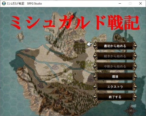 タイトル