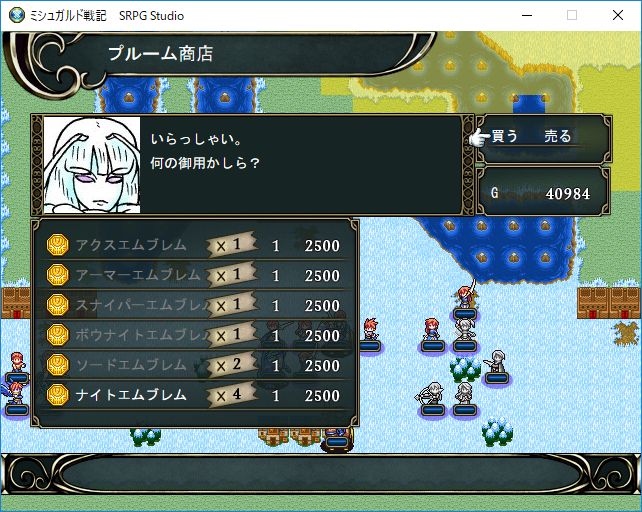 攻略記事 19章 ゴトケン日記