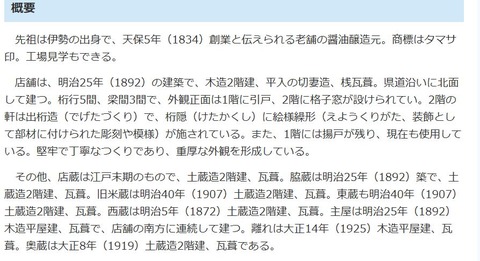 キャプチャ