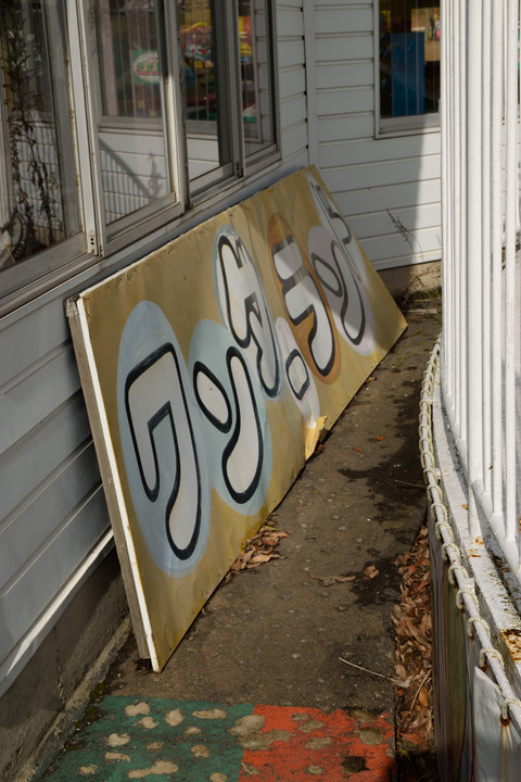 DSC_0097_01