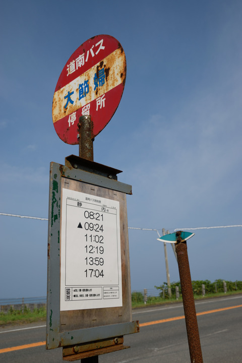 DSC_0032