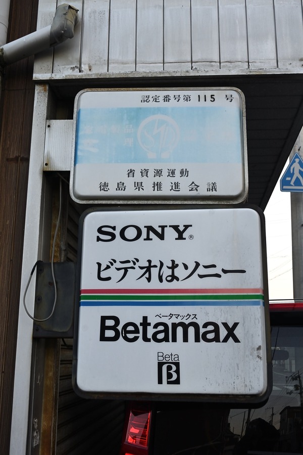 DSC_0610 - コピー