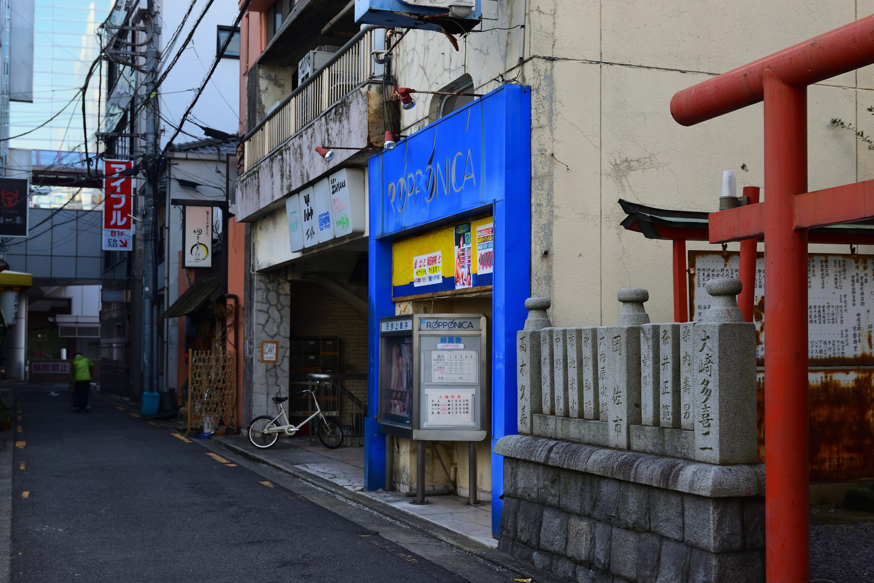 片原町駅 瓦町駅前をぶらぶら 後編 後藤健太郎のブログ 片原町駅 瓦町駅前をぶらぶら 後編 後藤健太郎のブログ