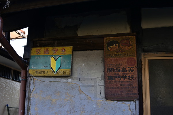 DSC_0894_01