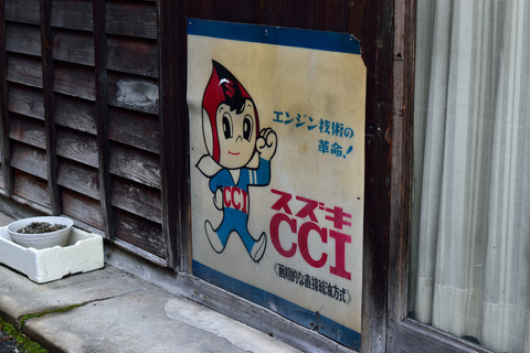 DSC_0928