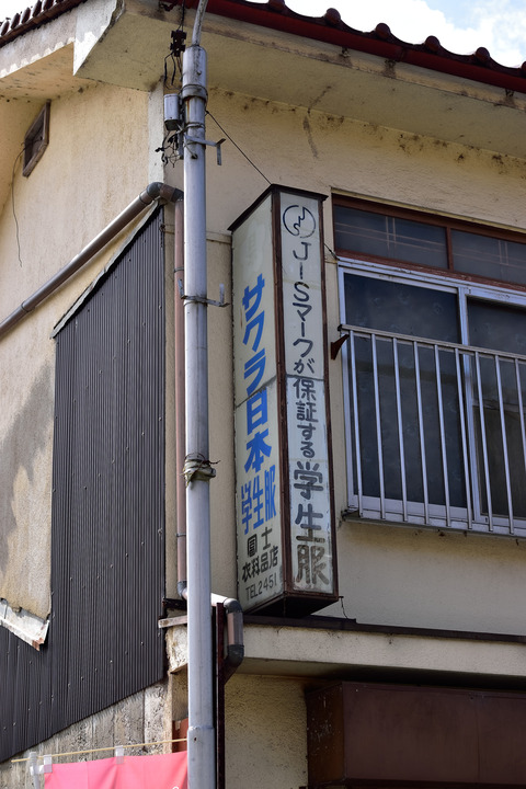 DSC_1055