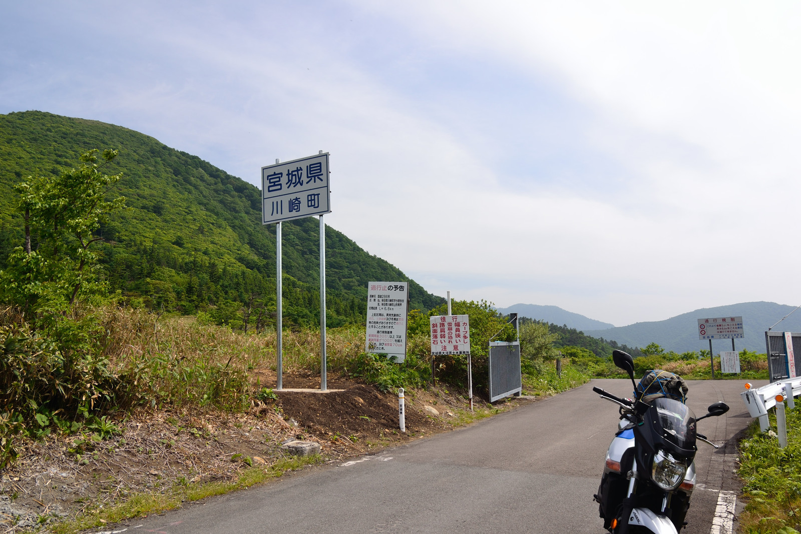 国道286号 Japan National Route 286 Japaneseclass Jp 国道286号 Japan National Route 286 Japaneseclass Jp