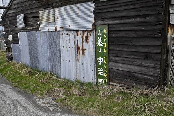 _DSC0756